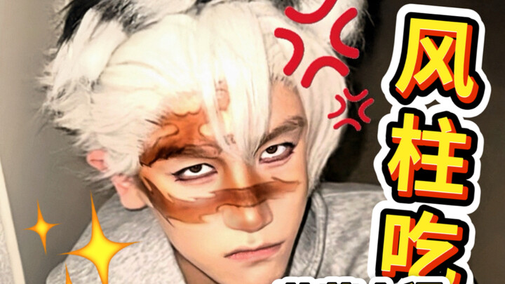 Inosuke Hashibira Makan Daifuku Stroberi