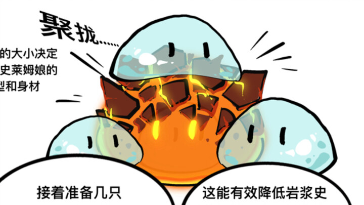 كيف تهزم سلايم الحمم البركانية [حديث عن الوحوش #64]