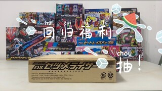 Zombie Up Resurrection: Return Welfare Draw