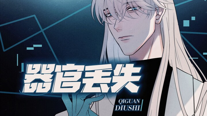 【Fakta Menarik】Berapa Lama Kamu Bisa Bertahan Hidup Setelah Kehilangan Berbagai Organ Akibat Kecelak