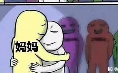 Ibu adalah ibu terbaik di dunia!