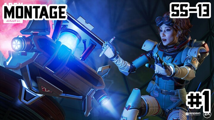 [Apex Legends] Montage SS-13 #2 ยิงยังไงให้โดน