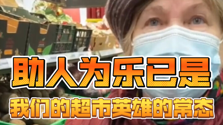 Helping others has become second nature to our supermarket hero.