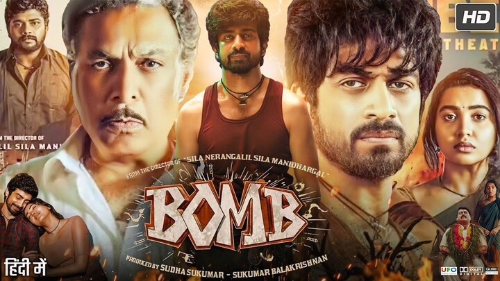 Bоmb 2025 SUB INDO