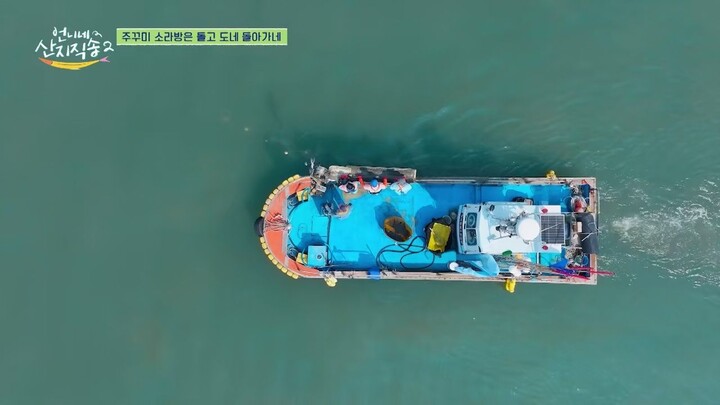 (eng cc) Fresh off the Sea S02 - 10