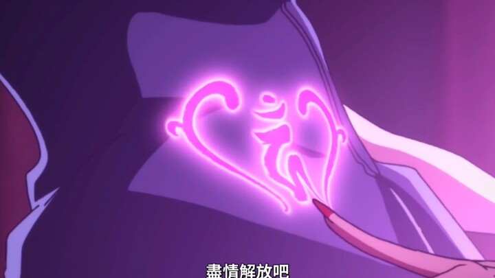 In another world, only love can release this mark...