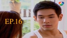 พระจันทร์ลายพยัคฆ์ 2553 ตอนที่16