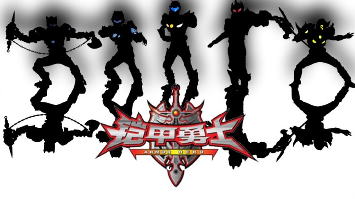 Buka bagian pertama Armor Warrior dengan cara yang sama seperti Kamen Rider 01