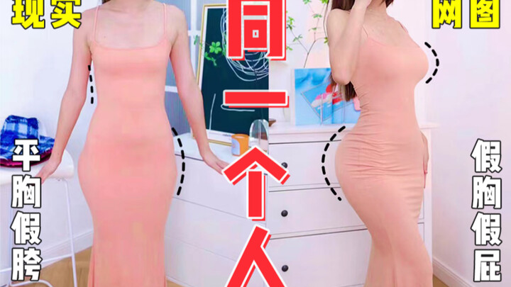 Tubuh seksi seleb internet musim panas ternyata palsu… Mudah sekali tertipu!