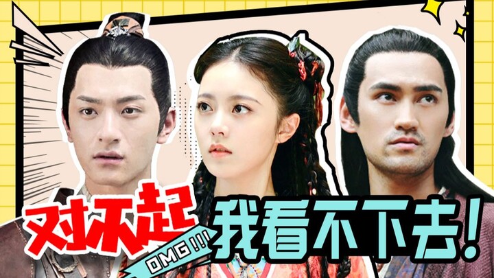 Koreksi gambar sepanjang cerita! Hanya satu efek khusus? Baru mulai menarik setelah empat episode? I