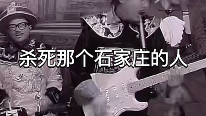 أعيش هكذا ثلاثين عامًا حتى ينهار القصر العظيم.