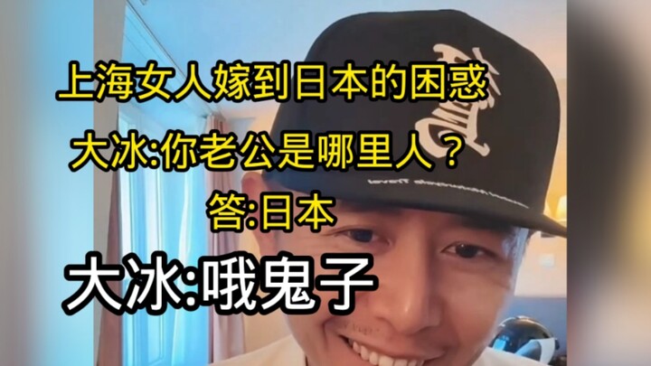 Cưới một người chồng Nhật, rồi chẳng có việc làm, ngày nào cũng tiêu tiền tiết kiệm? Vậy thì ý nghĩa