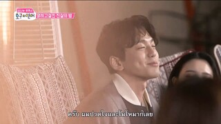 Love Me Actually Ep10 ซับไทย