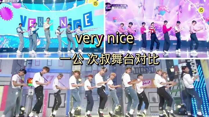 【فتى الكوكب】رقصة رائعة على المسرح، مقارنة بين عروض الأشخاص المختلفين