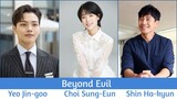 "Beyond Evil" 🔥Upcoming K-Drama 2021 | Yeo Jin-goo, Shin Ha-kyun, Choi Sung-Eun