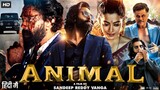Animal Full Movie HD | Ranbir Kapoor, Rashmika Mandanna | Sandeep Reddy Vanga | 1080p