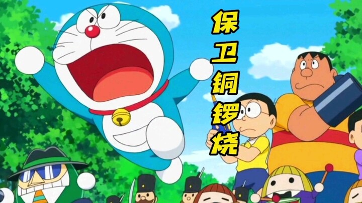 Doraemon: Aliens break in on the blue fat man's birthday, and the battle to defend Dorayaki begins