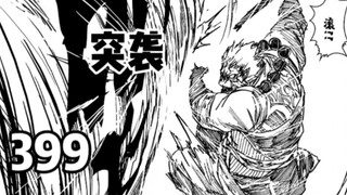 【同人改编】《镇魂街》 配音 第399话 突袭