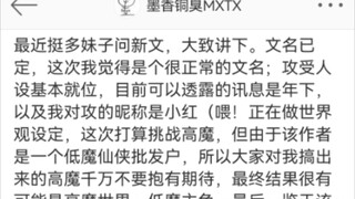 可爱饱饱墨香铜臭