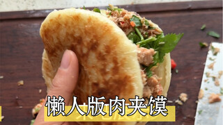 Hand-pulled pancake transformed into roujiamo, a lazy food