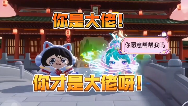 Si bayi telur ini begitu mewah! Kamu lah si bos sebenarnya!