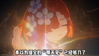 Who understands the sense of salvation when those four words, "cancer of all realms," finally come o