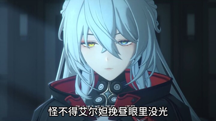 Now I know why there’s no spark in Elda Wan Zhu’s eyes—turns out it’s from working too much.