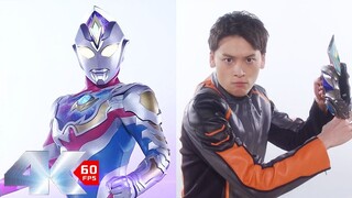 【Ultraman Deckard】Thông tin PV mới nhất