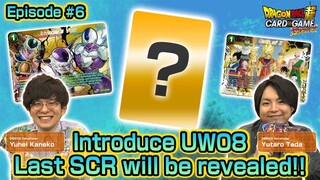 DBSCG Direct Episode #6 - UW8 Last Secret Rare revealed!