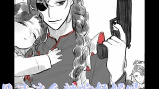 【墨家三宝】见过这么辣的奶妈吗？