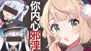 你 内 心 邪 淫 【赤坂明/时雨羽衣/犬山玉姬/神乐Mea神画师大集合剪辑】