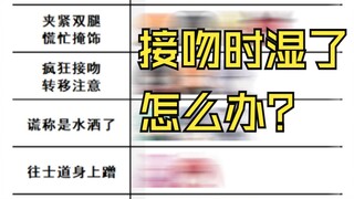 约战趣图（补7）