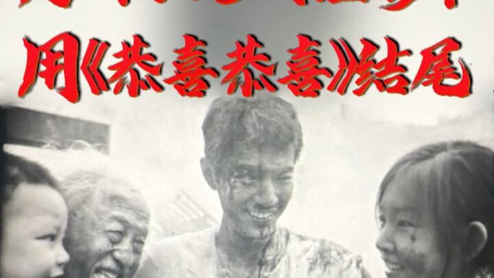 أغنية المقاومة: مبروك مبروك