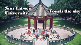 [เต้น]เต้นคัฟเวอร์ <Chu Mo Tian Kong> ในมหาวิทยาลัย