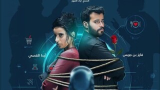 طارق ونوف - الموسم الاول - Ep#9(مدبلجة عربية)