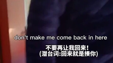 #美国爸爸也被辅导作业逼疯了# 1月17日四川成都，一名美国爸爸正在房间内辅导孩子写作业，孩子一行汉字写了3个小时，爸爸气到失控暴走。孩子妈妈张女士表示