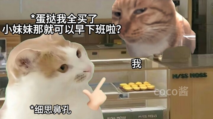 ظننت أنني صادفت عميلاً ملاكًا، لكنه أكل أمامي كل آمالي في نهاية الدوام!