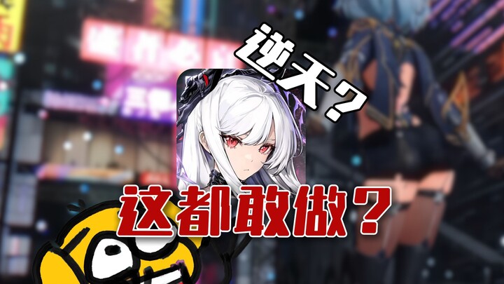 เหลือเชื่อ! กล้าทำระบบบ้าบอขนาดนี้ใส่เข้าไปในเกมเลยเหรอ？？？？？