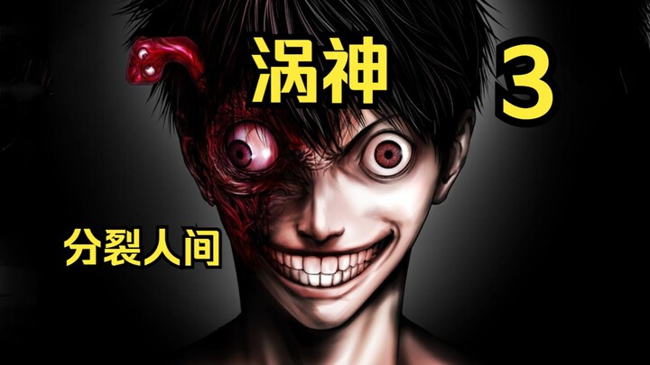 社会害虫清除计划  启动！