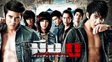 🇹🇭 FRIENDS NEVER DIE | FULL MOVIE | TAGALOG