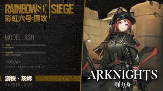 Arknights x Rainbow Six Siege Ranger Ash Skin【アークナイツ/明日方舟/명일방주】