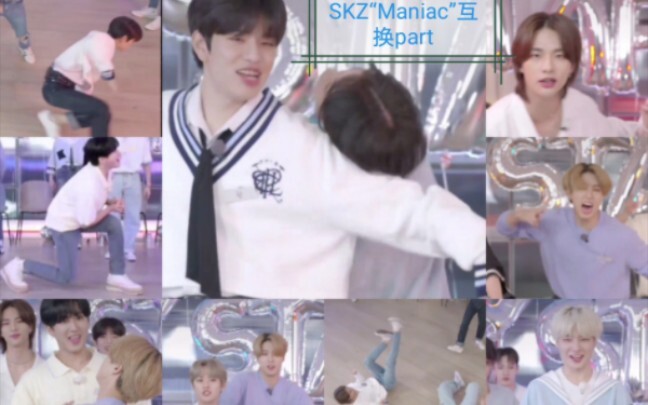 【Stray Kids】อีกครั้งที่แสดงให้เห็นถึง "เด็กๆ ที่หลงทาง" | Maniac เปลี่ยนพาร์ต |