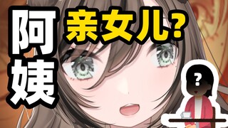 15块盲盒连续4次爆出2200块礼物？主包身份瞒不住了……