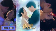 Jin Jiayu & Zhang Qiuzi - Gradually Falling《纵棠》 (2025) Eng Sub