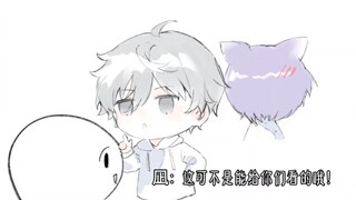 [The sound of the blue prison is really similar] [Nagiri] Nagi: This is not something I can show you