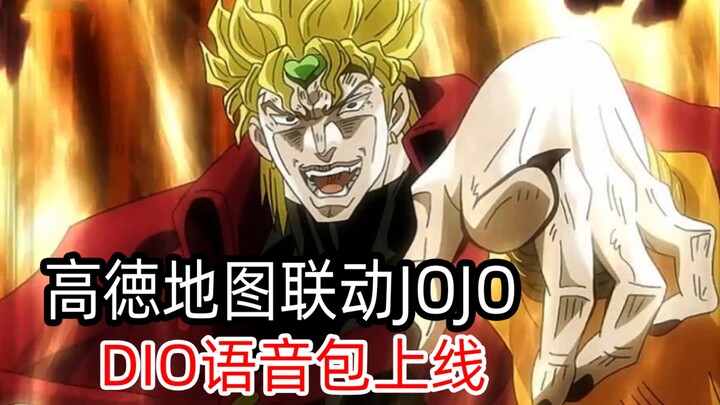 No negative reviews for "DIO's Navigation Voice Pack"!