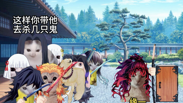 Điều gì sẽ xảy ra nếu nhân vật chính của Kimetsu no Yaiba là hai anh em Keimon?