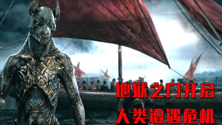فجأة تُفتَح بوابة الجحيم، وتواجه البشرية عذابات الجحيم من الطبقات الثماني عشرة تحت الأرض.