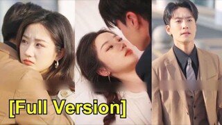 (เต็มเรื่อง) หลังจากคืนแรก เธอก็ให้กำเนิดลูกของเขา แต่ถูกทิ้งร้าง เธอกลายเป็นลูกสาวของชาย
