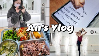 「舞蹈生vlog」周一快乐基训/短暂出校
